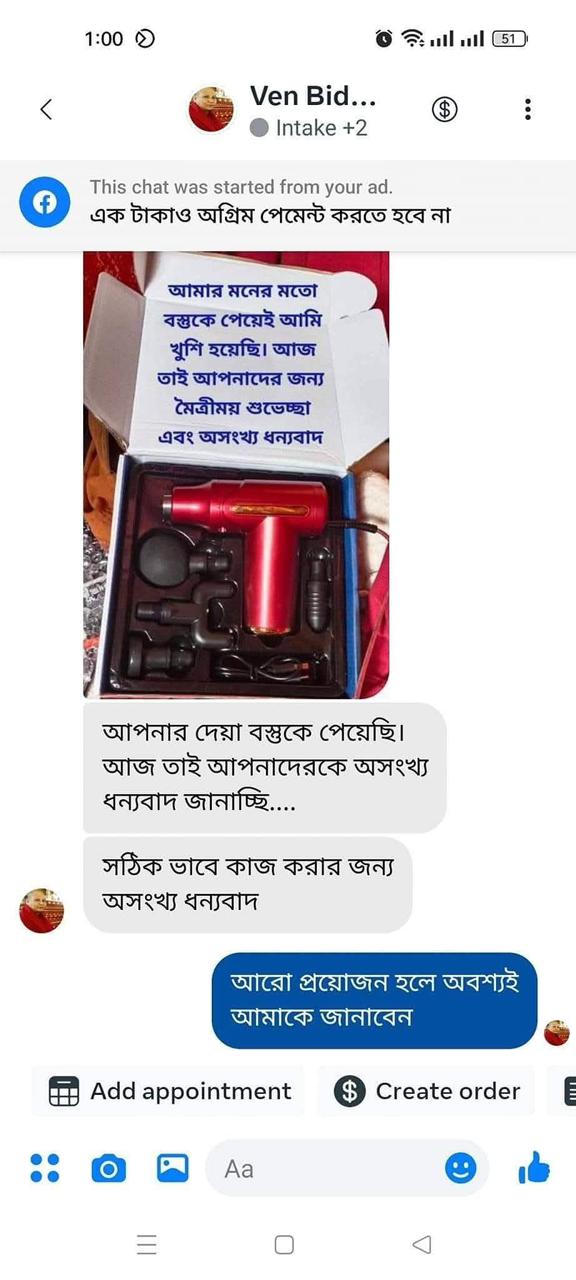 WhatsApp Image 2025-10-21 at 23.00.00_3c1e2a2e